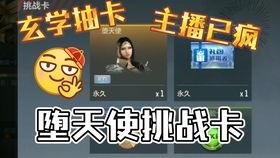 枪战王者堕天使最新爆料,神秘新角色首曝,暗黑势力崛起!
