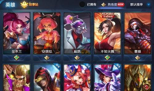 王者荣耀最新6元皮爆料,神秘英雄华丽登场,颜值与实力并存!