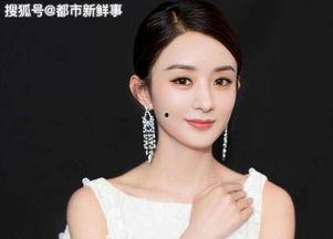 赵丽颖爆料最新,揭秘娱乐圈背后的惊人真相!