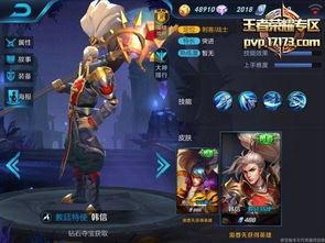 韩信水神最新爆料,最新爆料揭示神秘力量背后的真相