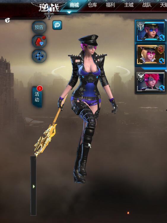 逆战最新爆料1,神秘角色登场,游戏剧情再掀波澜