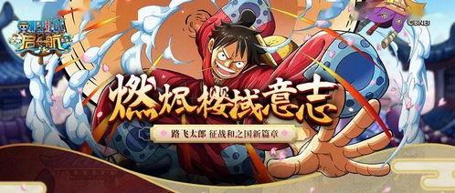 路飞最新爆料吧百度云,百度云助力航海冒险新篇章