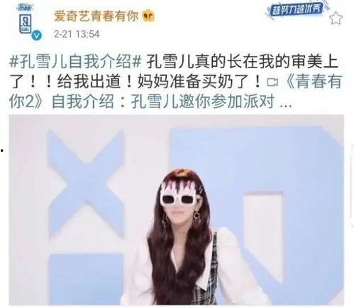 最新八卦爆料男爱豆,当红男爱豆竟与神秘美女陷入热恋?