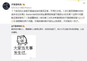 延安吃瓜最新事件爆料,揭秘背后真相与争议