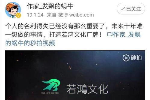 若鸿文化最新动漫爆料,神秘动漫作品即将亮相,揭秘奇幻世界