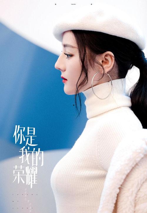 最新大爆料迪丽热巴杨洋,甜蜜互动引粉丝狂欢