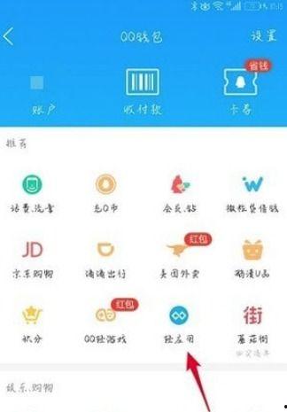 qq最新爆料入口在哪里,QQ最新爆料入口大揭秘,一键获取独家资讯!”