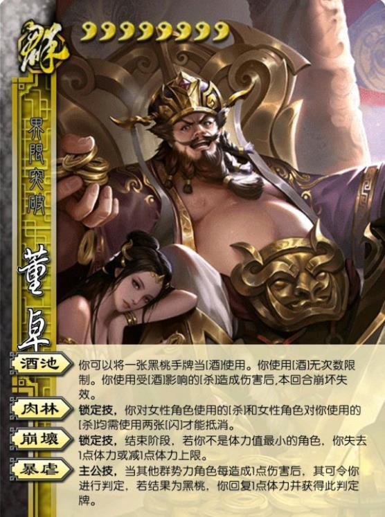 三国杀ol最新爆料赵俨,神秘武将赵俨登场,智勇双全的谋士风采再现