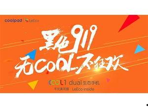 cool最新爆料,揭秘cool最新爆料背后的惊人真相!