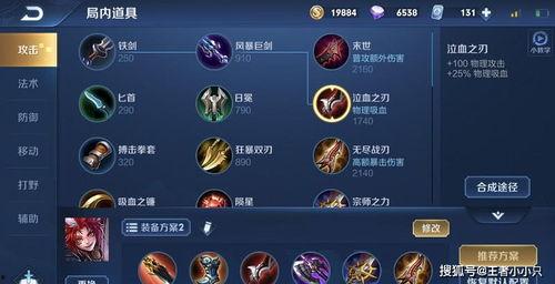 玄策技能爆料顺序表最新,揭秘最新技能顺序,抢先体验神秘英雄魅力