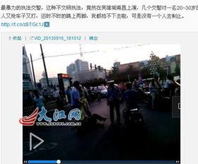 南昌直播爆料事件最新,真相揭晓,网络舆论漩涡中的法律与道德拷问