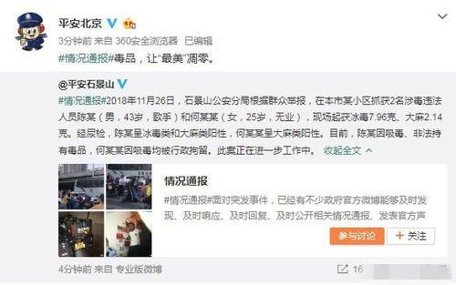 洛阳吃瓜网最新事件爆料,惊曝某明星洛阳行惊人内幕!