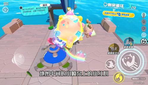 蛋仔派对爆料最新疯狂乱斗,疯狂乱斗,挑战极限!