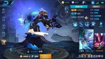 侍卫最新皮肤爆料,神秘元素与古典韵味完美融合