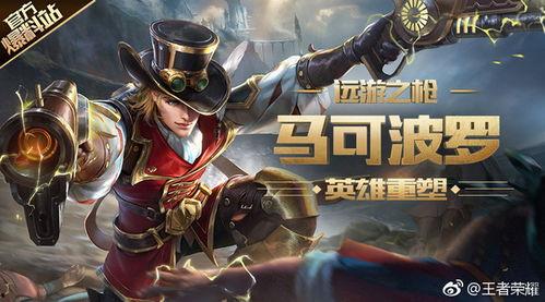 后裔s25皮肤爆料最新,神秘力量觉醒,全新视觉盛宴