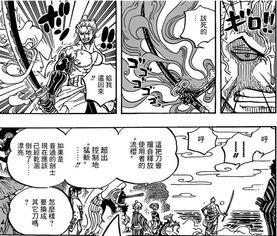 最新海贼爆料,神秘新篇章,揭秘最新爆料背后的惊天秘密!