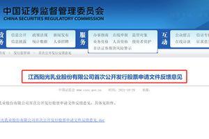 太阳最新爆料新闻视频,揭秘视频背后的惊人真相