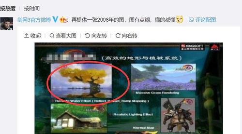 逆水寒最新爆料吃瓜,神秘势力暗中操控,江湖风云再起!