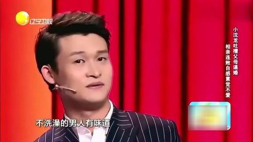 小沈龙最新爆料脱口秀,揭秘娱乐圈幕后真相