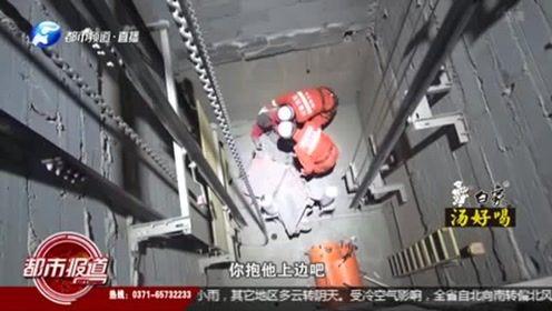 河南都市爆料最新直播,直播现场直击,最新热点事件实时呈现!