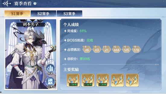 奥奇手游最新版本爆料,全新冒险,等你来战!