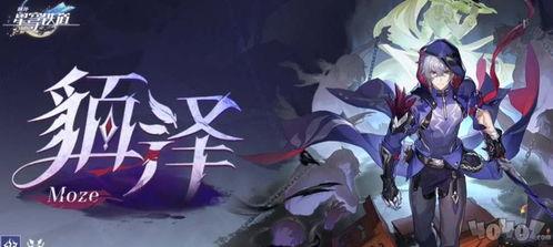 崩坏3.1卡池最新爆料,新角色与限定武器齐聚,精彩内容抢先看