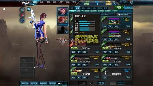 逆战最新爆料战甲皮肤,战甲皮肤华丽升级,炫酷造型引期待