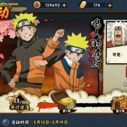 火影qq最新活动爆料,揭秘忍者世界神秘面纱,精彩活动等你来参与!