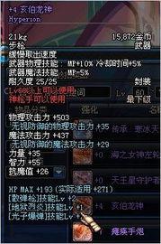 识宝武器最新爆料,神秘神器即将亮相,揭秘其神秘力量与传奇背景