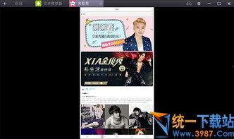 信宜最新爆料新闻视频播放,视频揭露惊人内幕,事件详情曝光!