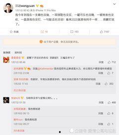 老汪最新爆料微博,揭秘娱乐圈最新热点事件