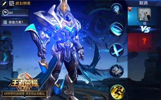 王者荣耀爆料最新游戏,神秘英雄登场,战局再掀风云!