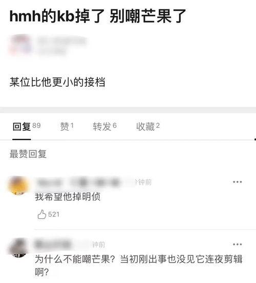 黄明昊恋情爆料最新消息,神秘女友身份引热议,细节揭秘!