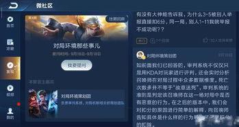 王者最新爆料消息,神秘英雄登场,全新玩法等你来战!