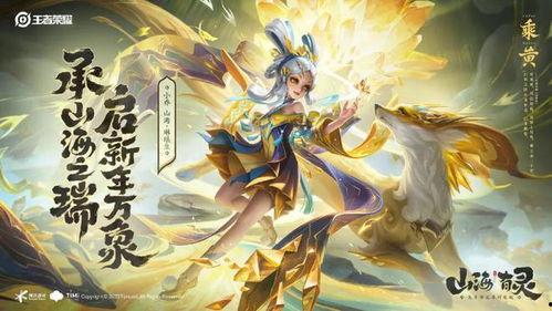 兔年皮肤爆料最新图片,萌动春意,梦幻兔界降临