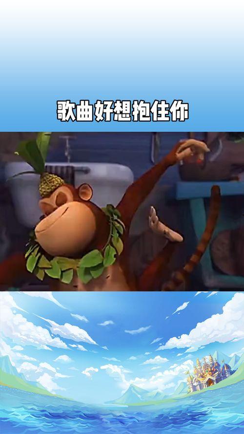 熊出没联动最新爆料,神秘角色登场,冒险之旅即将开启!