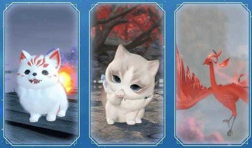 逆水寒手游祥瑞新爆料最新,神秘祥瑞降临,江湖风云再起!