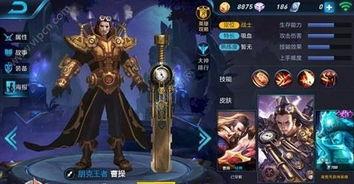 王者爆料最新皮肤列表,最新皮肤阵容大揭秘,精彩不容错过!