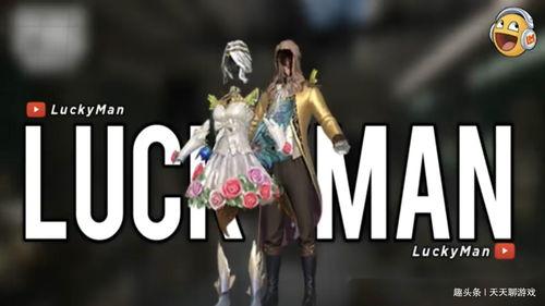 吃鸡新军需爆料最新主播,主播带你领略军需风采