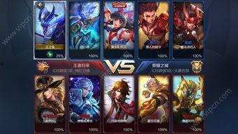 王者最新爆料游戏是什么,揭秘最新爆料游戏背后的神秘面纱