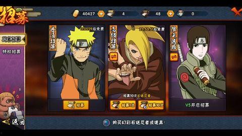 秽土解斑首波爆料最新,神秘力量觉醒,忍者世界风云再起